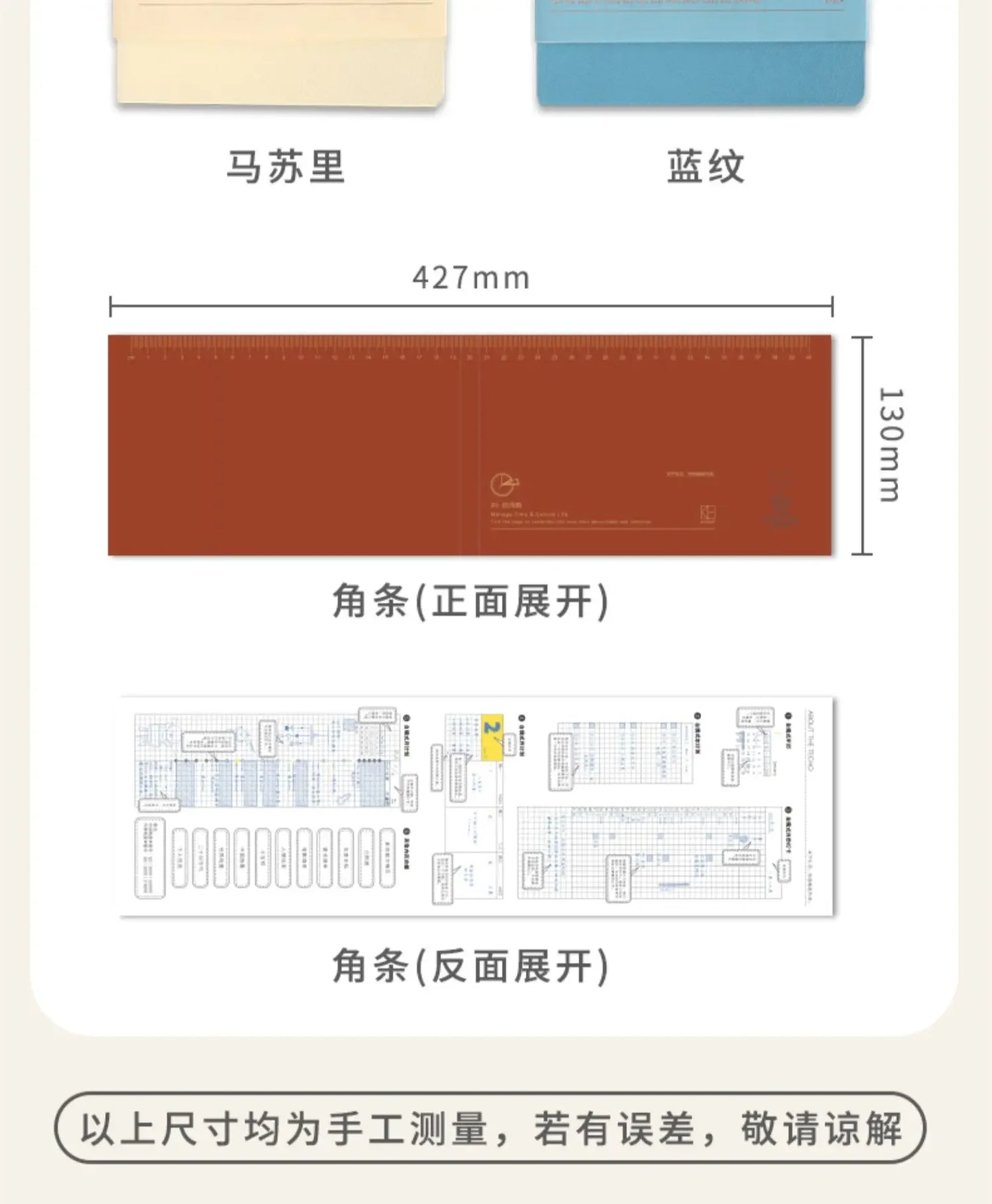 Kinbor Weekly Planner Notebook – Недатированная Daily & Monthly Agenda Journa