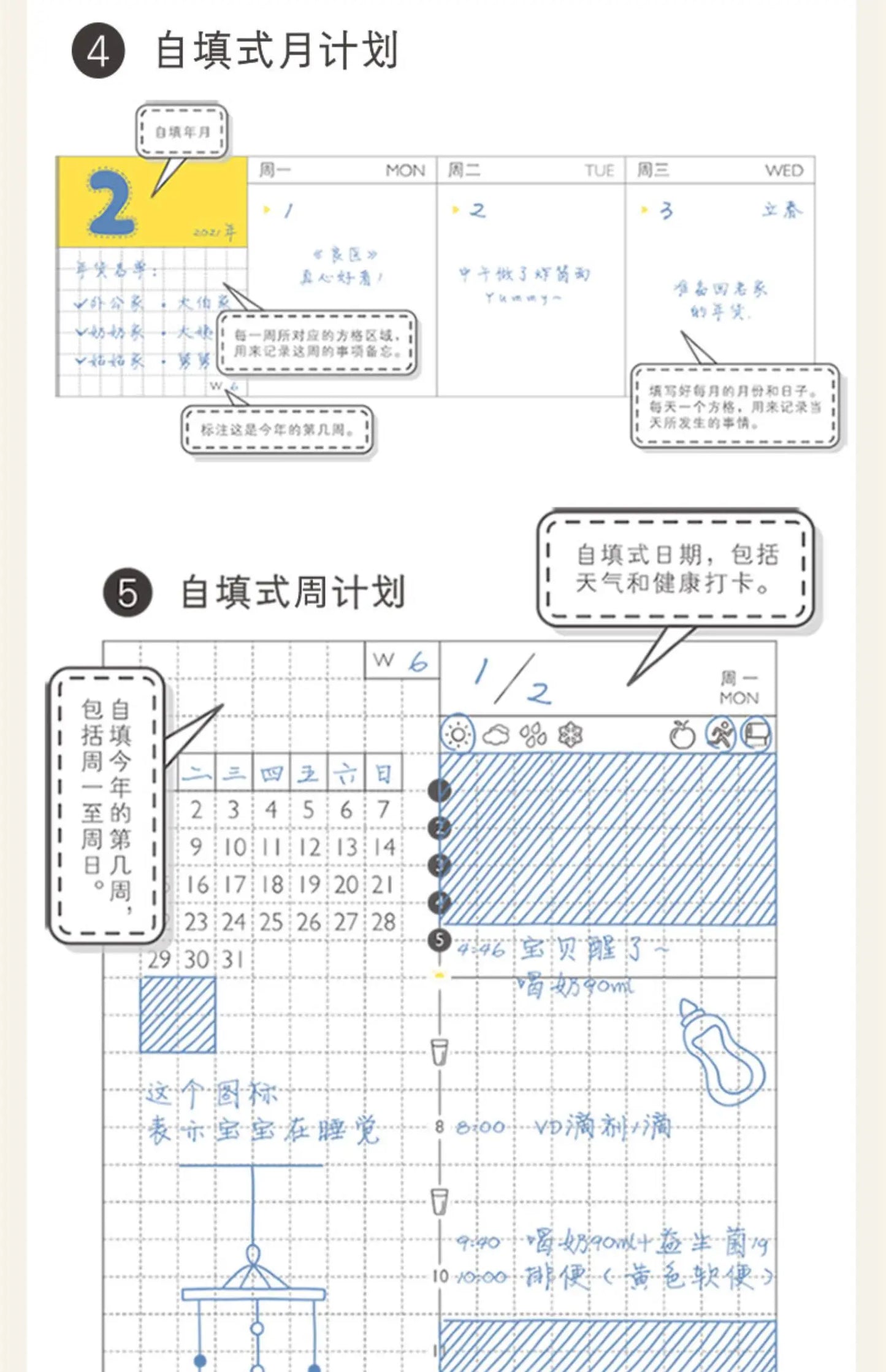 Kinbor Weekly Planner Notebook – Недатированная Daily & Monthly Agenda Journa