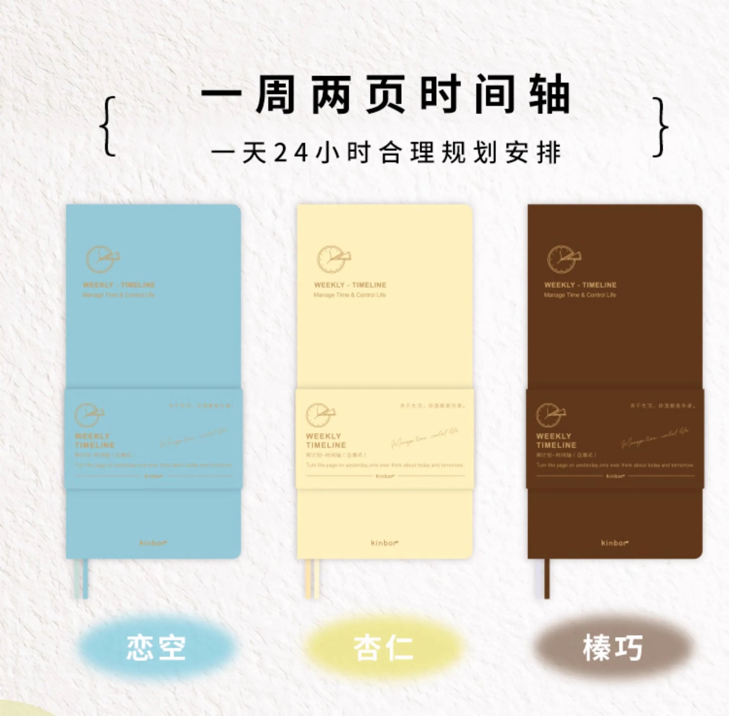 Kinbor Weekly Planner Notebook – Недатированная Daily & Monthly Agenda Journa