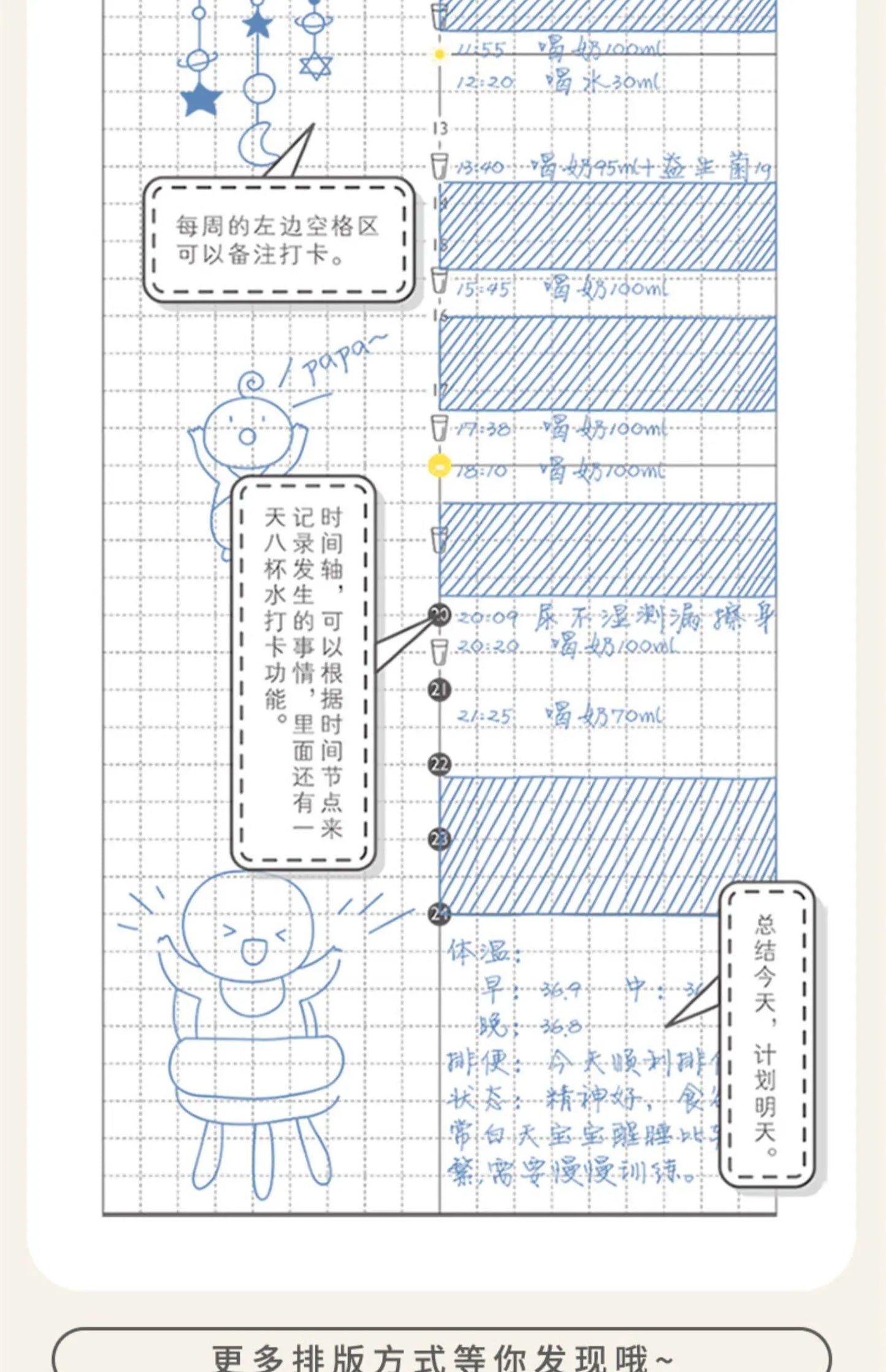 Kinbor Weekly Planner Notebook – Недатированная Daily & Monthly Agenda Journa