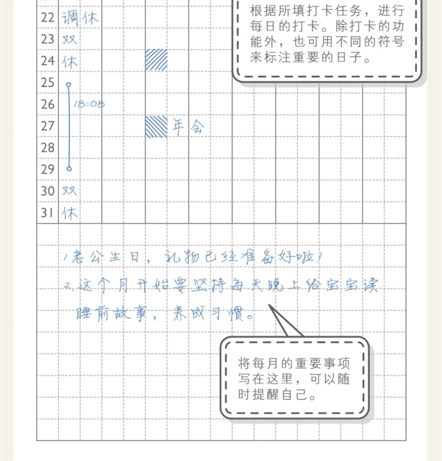 Kinbor Weekly Planner Notebook – Недатированная Daily & Monthly Agenda Journa