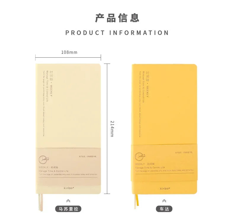 Kinbor Weekly Planner Notebook – Недатированная Daily & Monthly Agenda Journa