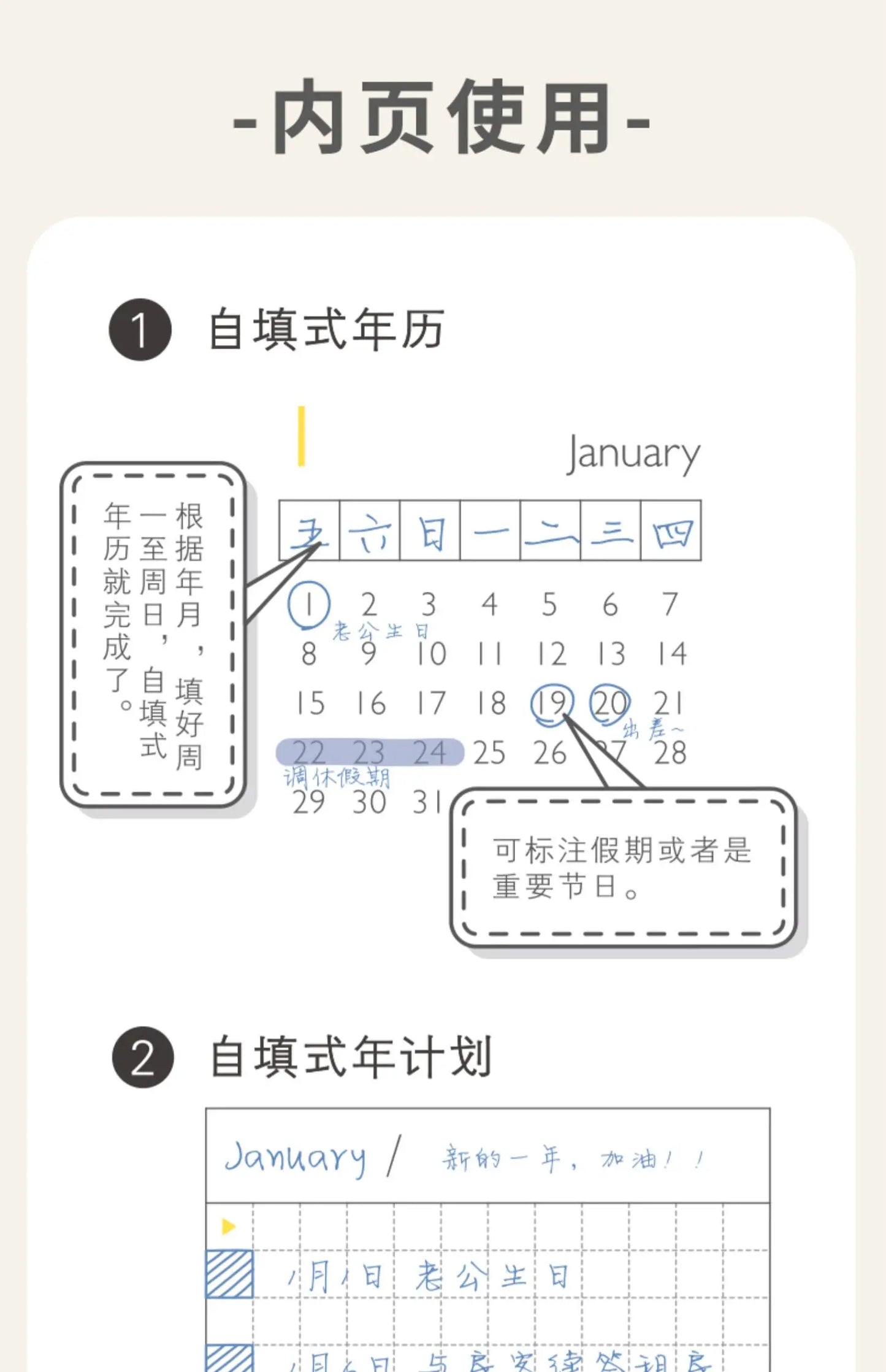 Kinbor Weekly Planner Notebook – Недатированная Daily & Monthly Agenda Journa