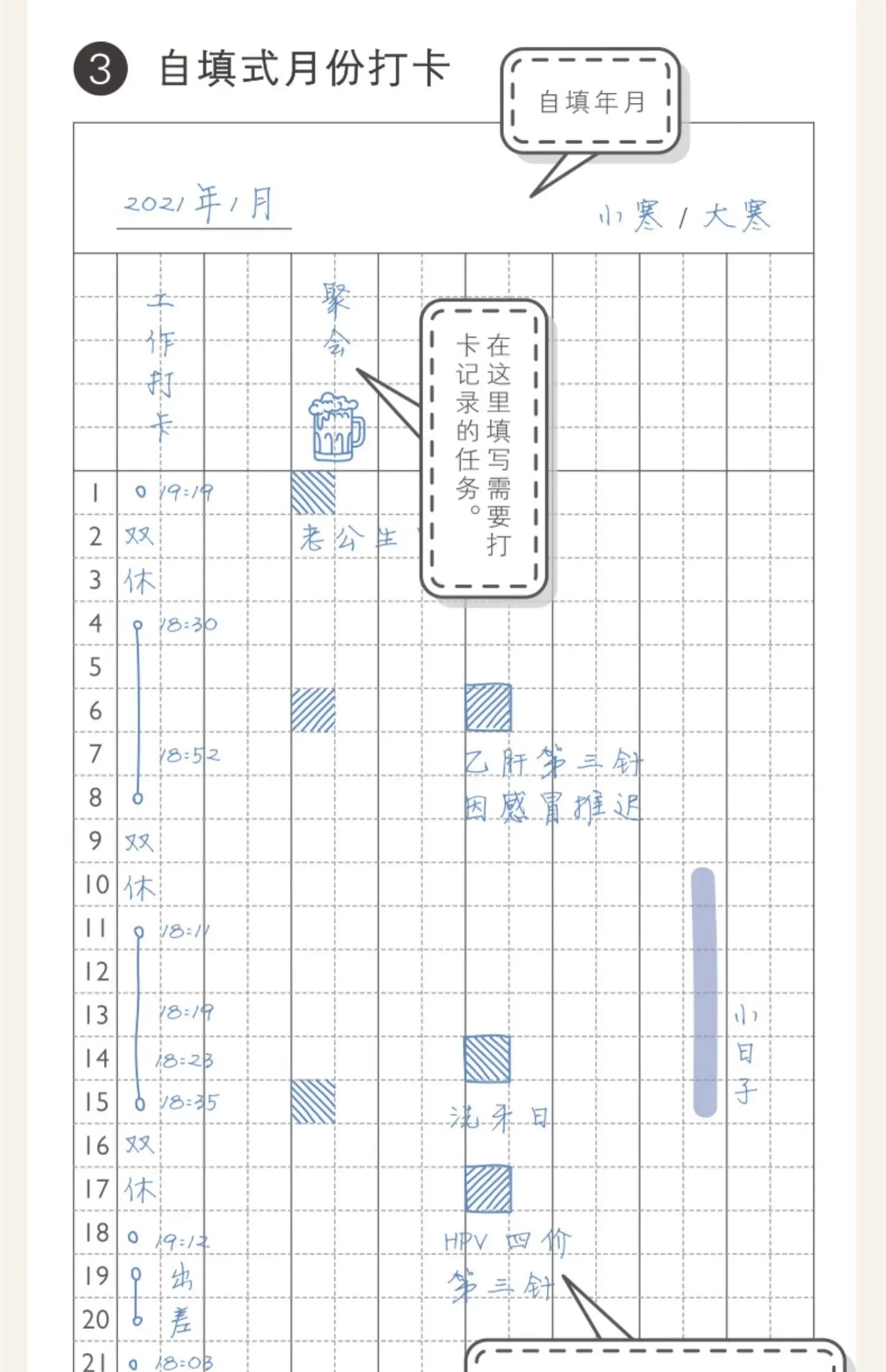 Kinbor Weekly Planner Notebook – Недатированная Daily & Monthly Agenda Journa