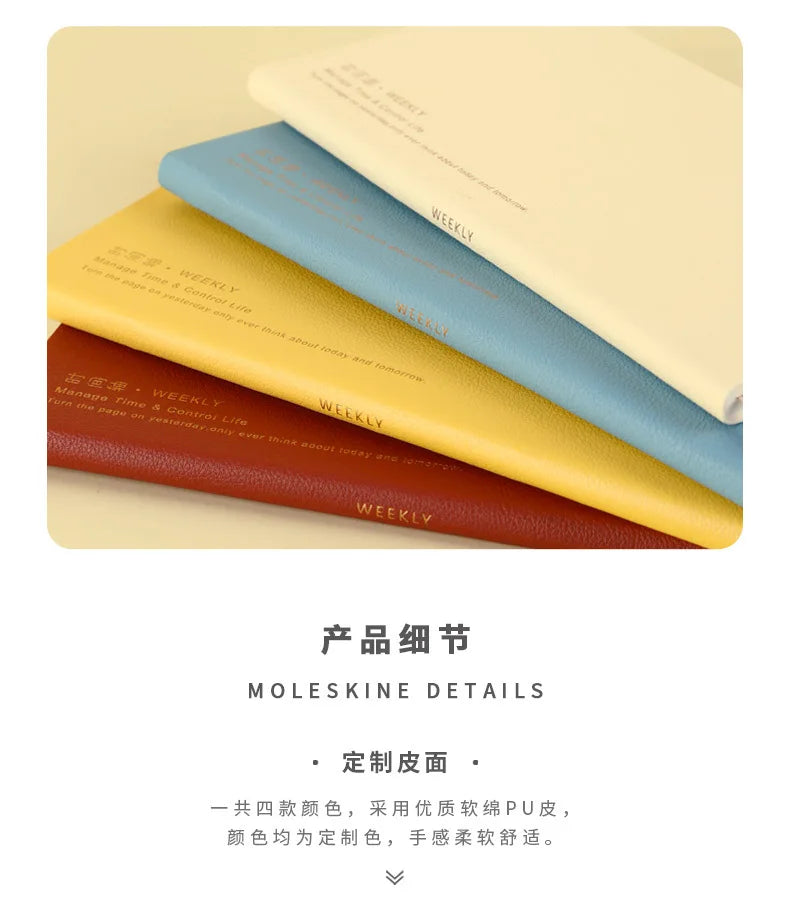 Kinbor Weekly Planner Notebook – Недатированная Daily & Monthly Agenda Journa