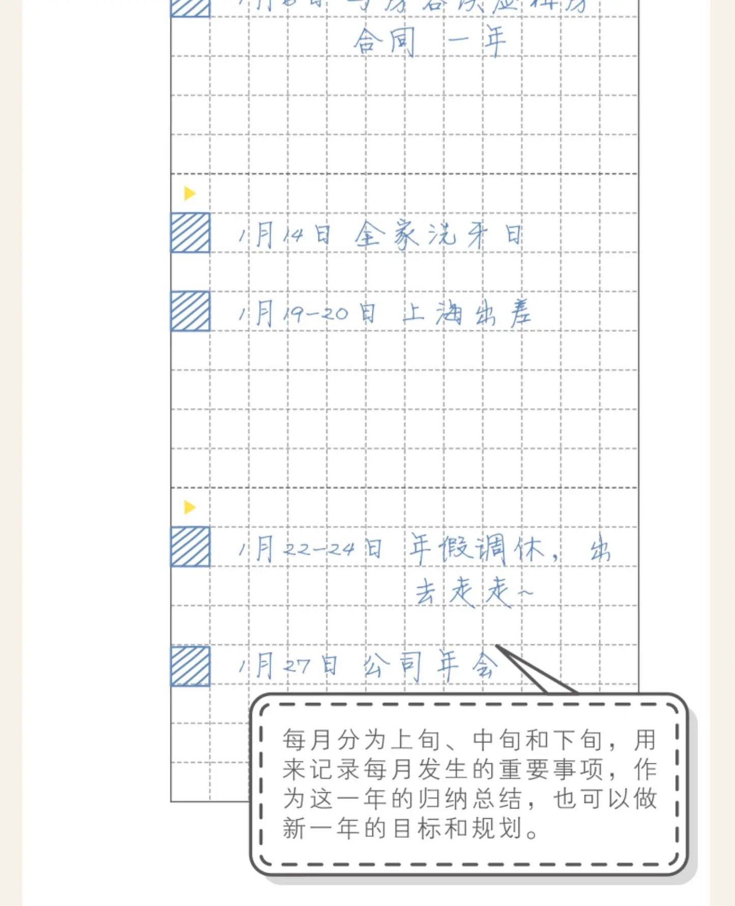 Kinbor Weekly Planner Notebook – Недатированная Daily & Monthly Agenda Journa