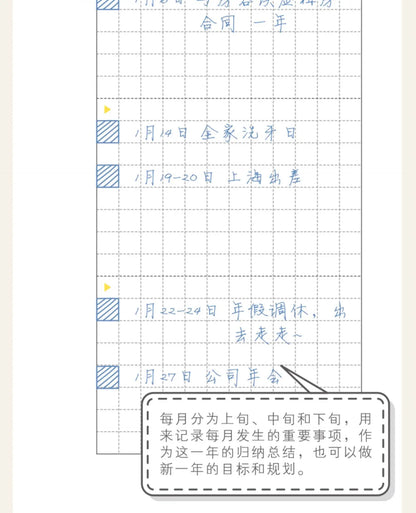 Kinbor Weekly Planner Notebook – Недатированная Daily & Monthly Agenda Journa