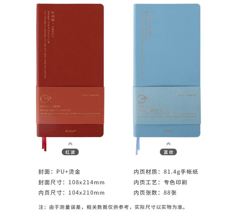 Kinbor Weekly Planner Notebook – Недатированная Daily & Monthly Agenda Journa